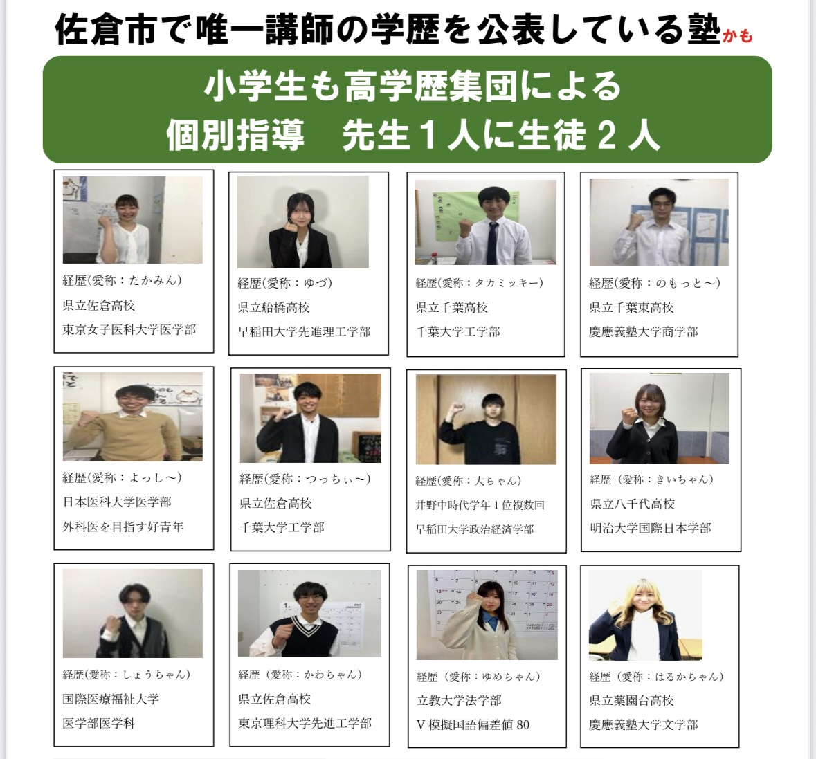 井野中定期テスト学習計画表