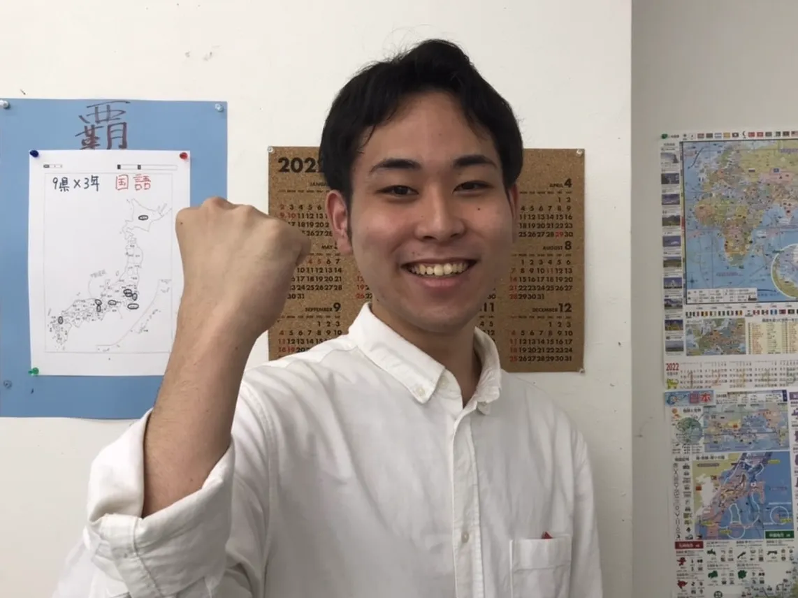 エスライブの講師